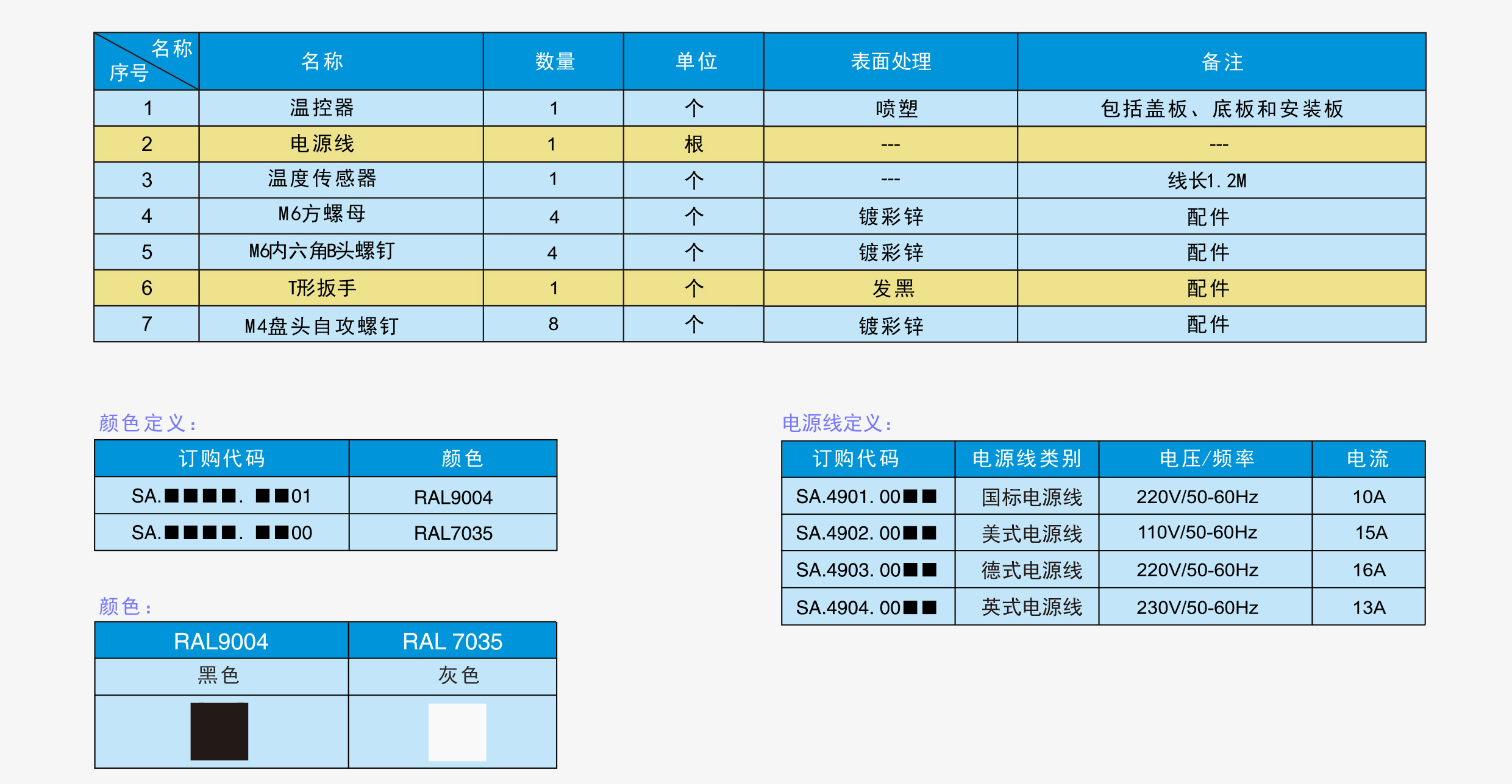 70-78配件-3.jpg